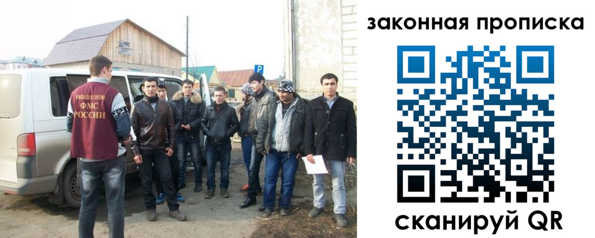 временная регистрация гарантия в Поворино